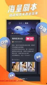 抖音最新软件爆料视频大全,软件功能升级,热门视频大盘点! 第3张 抖音最新软件爆料视频大全,软件功能升级,热门视频大盘点! 第3张