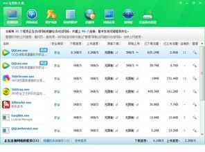 查看热点爆料视频怎么看,揭秘热点爆料视频背后的真相与影响 第3张 查看热点爆料视频怎么看,揭秘热点爆料视频背后的真相与影响 第3张