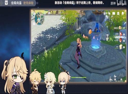 原神纳希坦最新爆料视频,原神神秘新角色揭秘,探索未知领域 第1张 原神纳希坦最新爆料视频,原神神秘新角色揭秘,探索未知领域 第1张