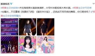 新乐网友爆料视频大全最新 第3张 新乐网友爆料视频大全最新 第3张