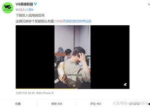 黄子乔爆料视频在线观看,揭秘娱乐圈不为人知的幕后真相