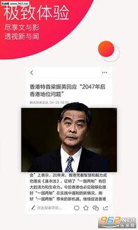 热点爆料新闻今天最新,详情揭晓  第3张