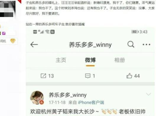 虎牙户外爆料视频,揭秘户外直播背后的精彩瞬间  第1张