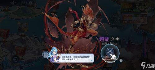 奥奇传说端游最新爆料,新篇章揭秘,神秘爆料引玩家热议 第3张 奥奇传说端游最新爆料,新篇章揭秘,神秘爆料引玩家热议 第3张